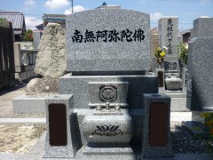 文字を横書きに入れた洋型